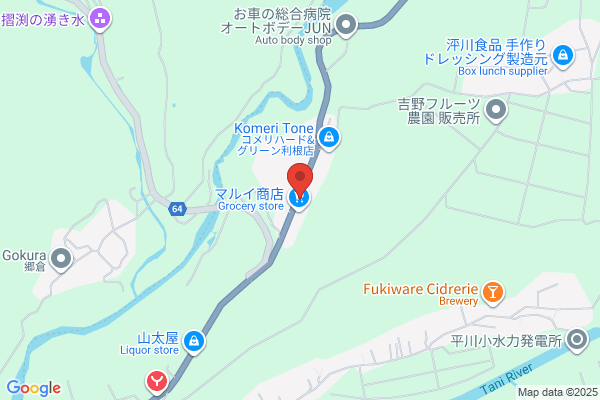 Pegasus Koyu Co., Ltd. Numata Service Station