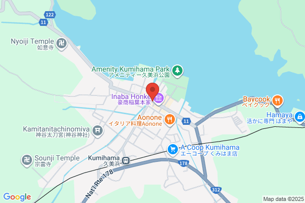 Kumihama Pharmacy