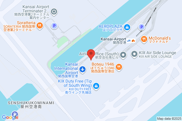 Kansai Airport Police Station