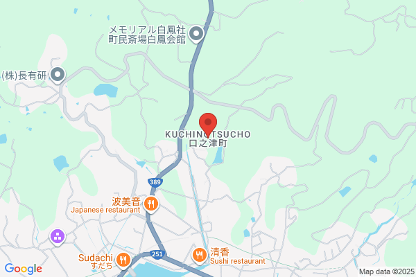 Kuchinotu Police Station