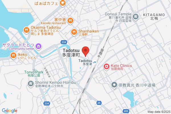Tadotsu Police Station