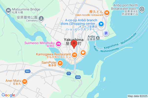 Yakushima Police Station