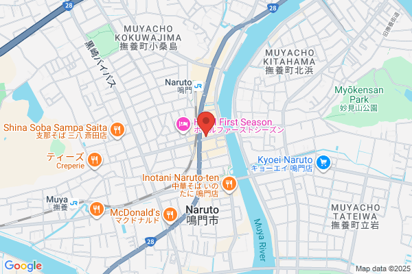 Naruto Post Office