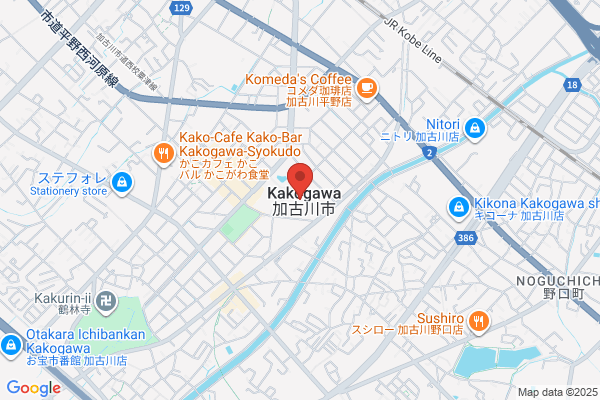 Kakogawa Public Prosecutors Office