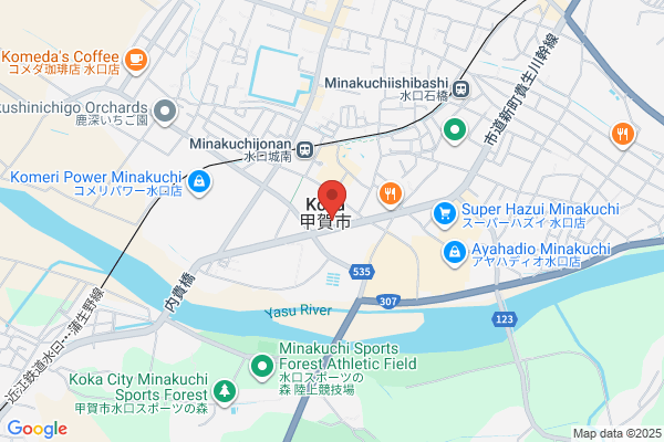 Minakuchi Public Prosecutors Office