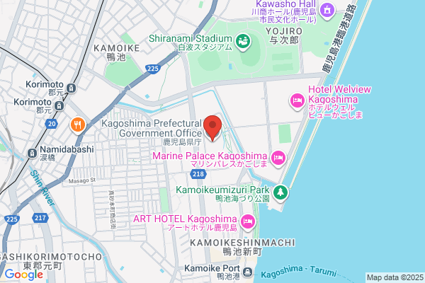 Osumi Public Prosecutors Office