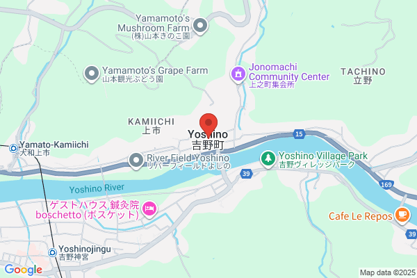 Yoshino Public Prosecutors Office