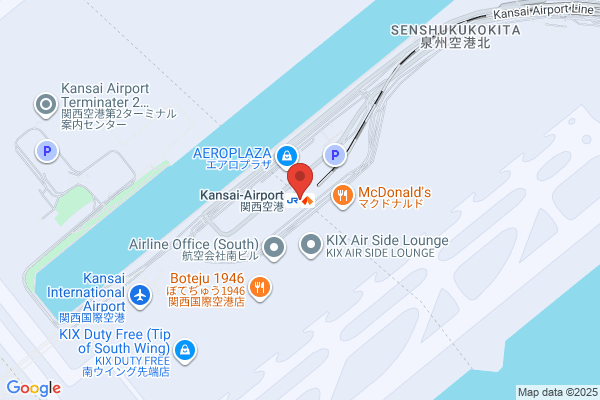 Nankai Kansai Airport Station