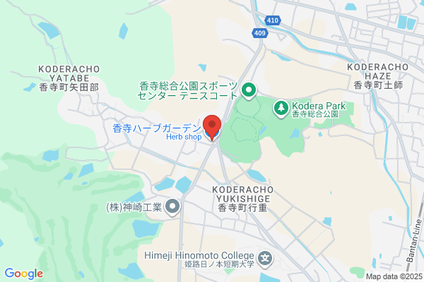 Kodera Herb Garden