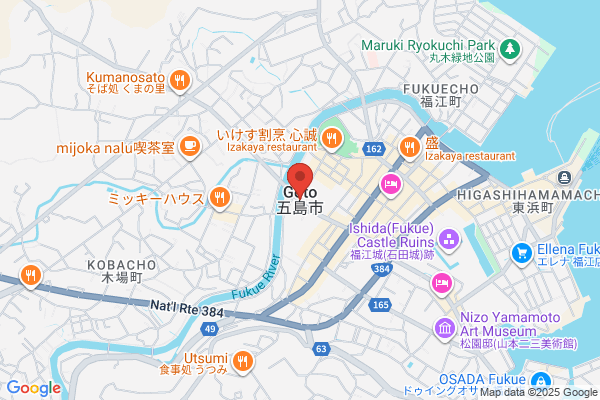 Goto Gomu