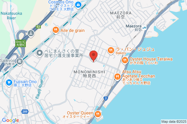 Miyajima Kogyo High School