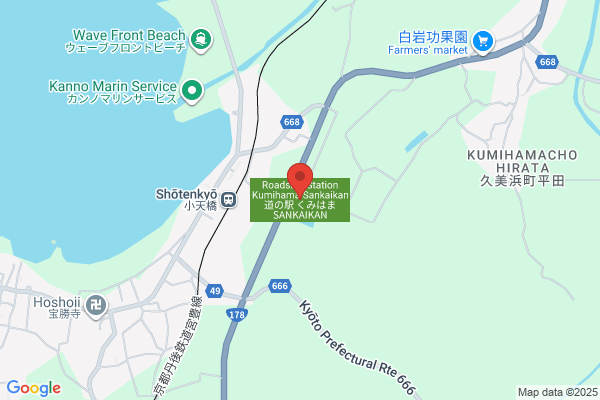 Kumihama Sankaikan