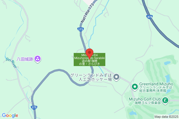 Michinoeki Mizuhonosato Sarabikikan