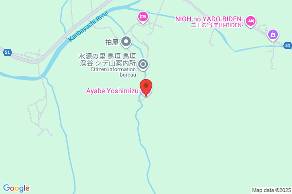 Ayabe Onsen Nio no Yu-Niokan