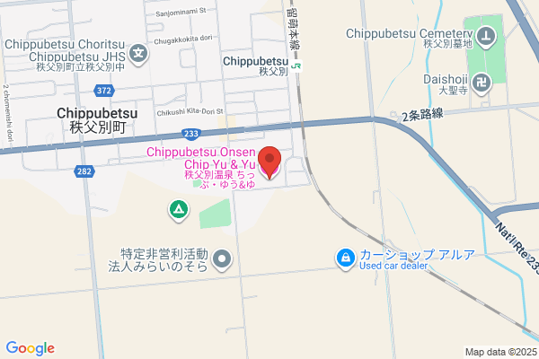 Chippubetsu Onsen Chippu Yu & Yu