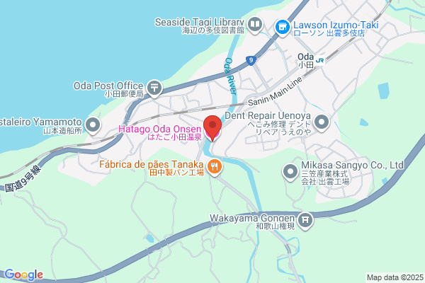 Hatago Oda Onsen
