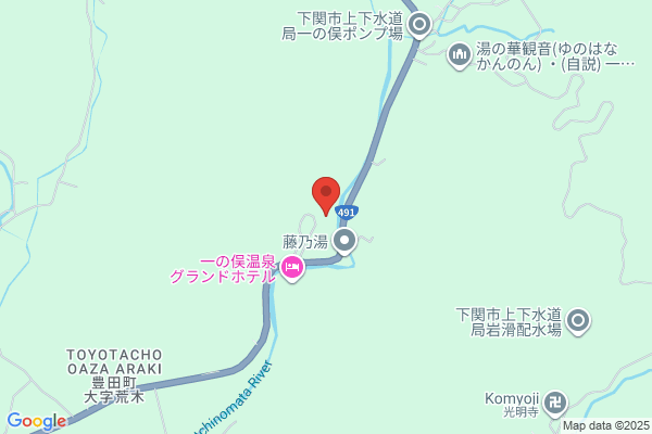 Ichinomata Onsen Hoyosho