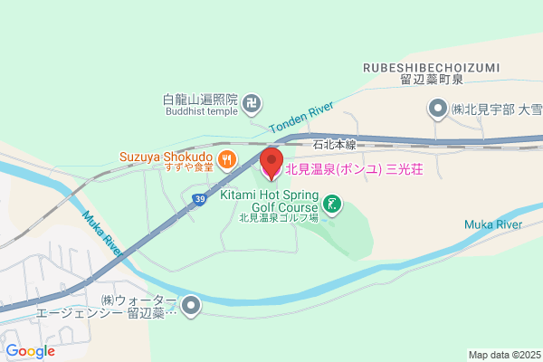 Kitami Onsen Ponyu Sankoso