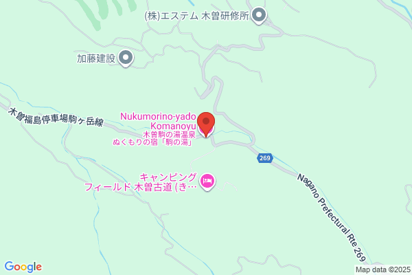 Komanoyu Onsen Gensenso