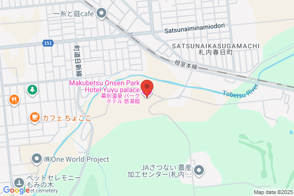 Makubetsu Onsen Park Hotel