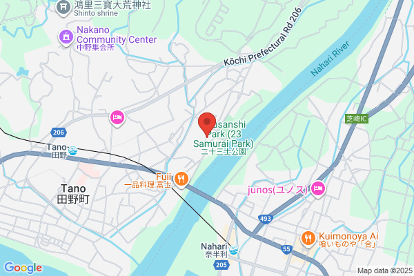 Nijusanshi Onsen