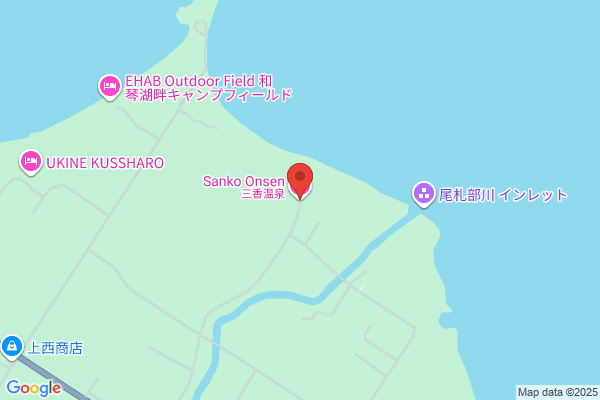 Sanko Onsen