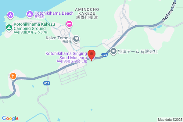 Amino Kinrosha Taiiku Center