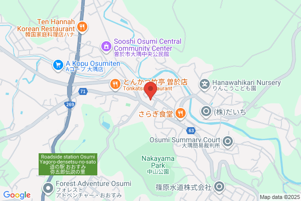 Osumi Tax Office