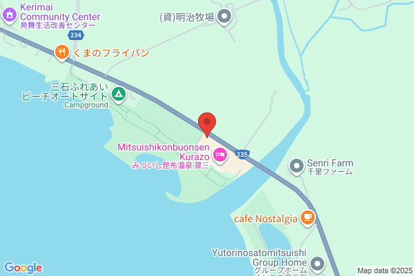 Michi no Eki
