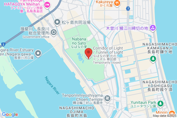 Tennyo no Sato