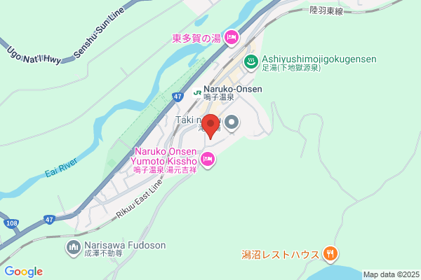 Resort Hotel Reservation Center, Aiku Spa, Naruko Spa Area