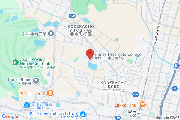Himeji Hinomoto College