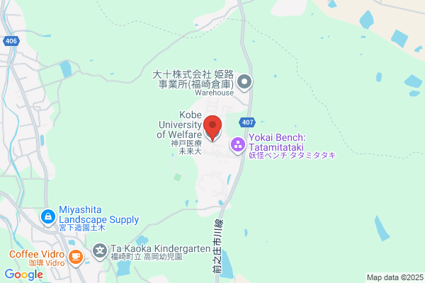 Kinki Welfare University