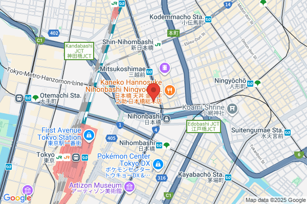 Nihombashi Camera Yaesu Shop