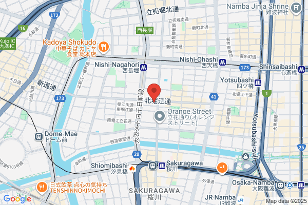 Fujii Cleaning