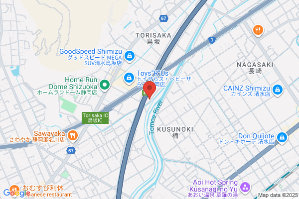 Neotech Japan Co., Ltd.