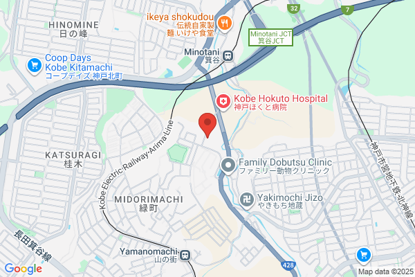 Koyama Clinic