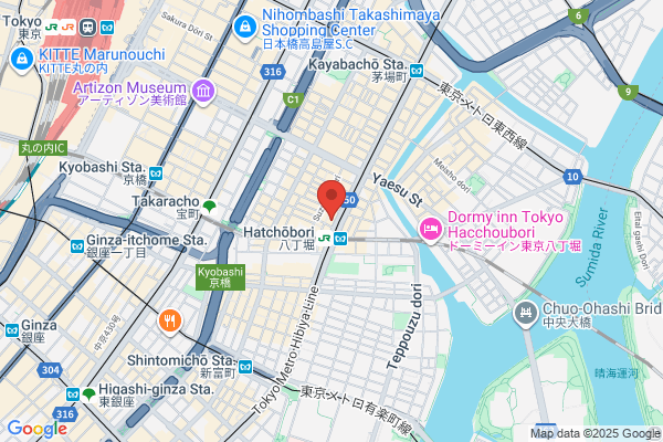 Sanwakai Chuo Clinic