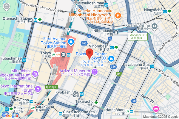 Atami Kinjokan Tokyo Information Center