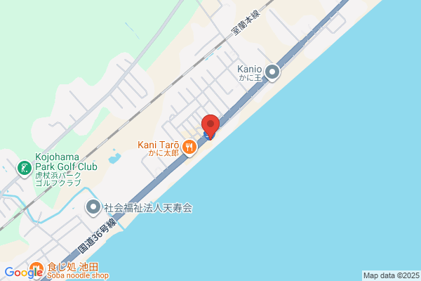Hokkaido Bungaku-Kan