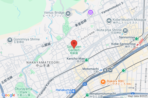 Sorakuen Garden