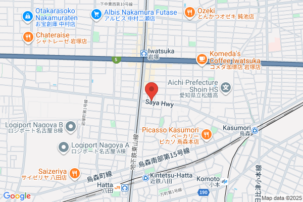 Inoue Drugstore