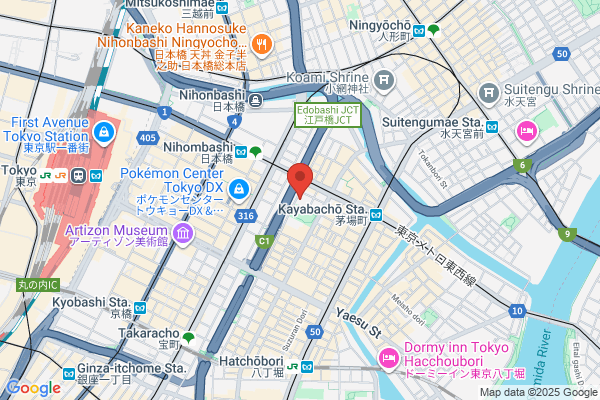 Chuo Police Station