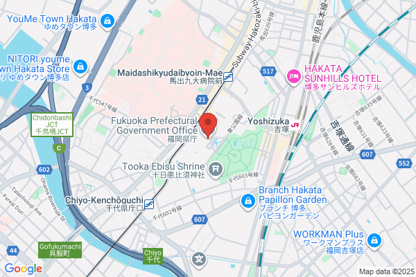 Fukuoka High Public Prosecutors Office