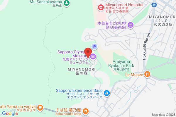 Okurayama Crystal House