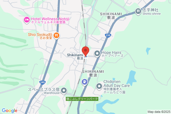 Shikinami