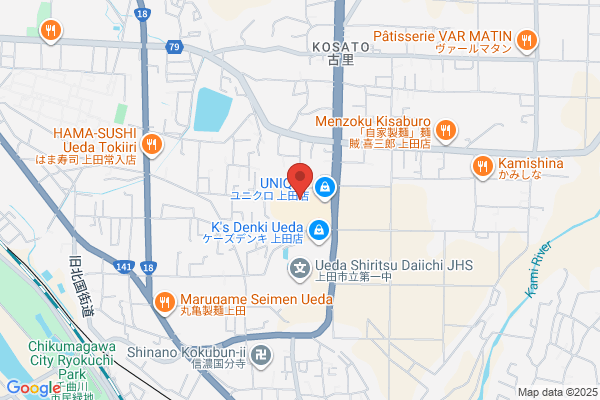 Ueda Shoes Shop