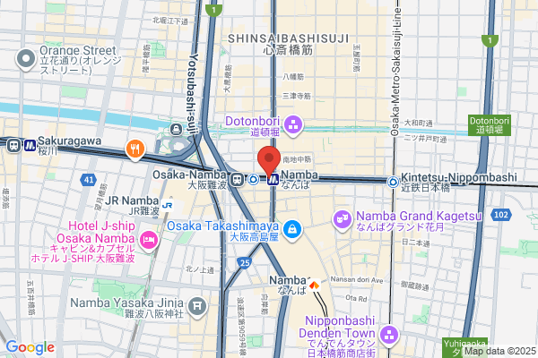 Namba Gift