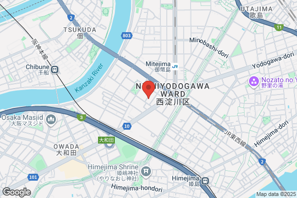 ひまわり整骨院