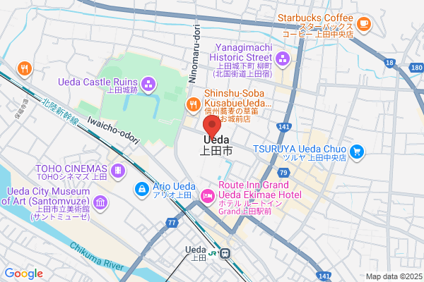行政書士 Office Ueda